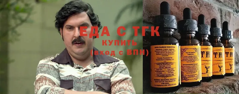 Еда ТГК конопля  наркошоп  Княгинино 